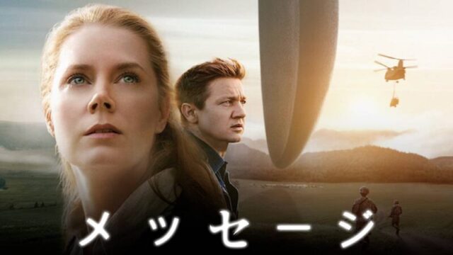 メッセージのサムネ