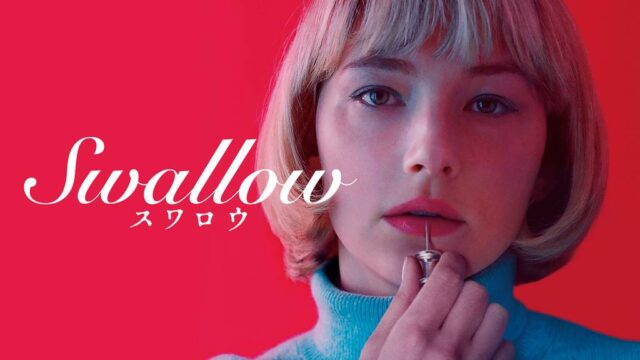 Swallow/スワロウのサムネ