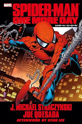 スパイダーマン:ワン・モア・デイ