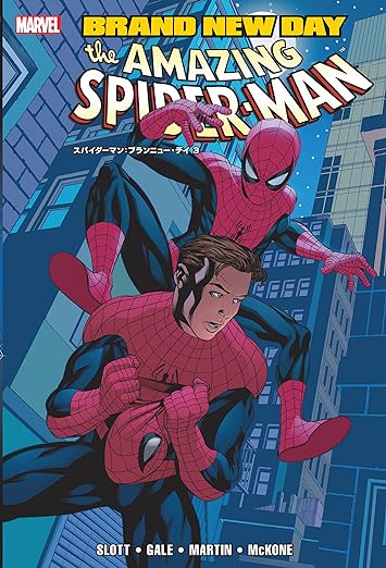 スパイダーマン:ブランニュー・デイ 3