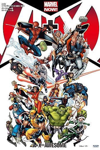アベンジャーズ+X-MEN