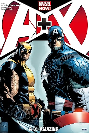 アベンジャーズ+X-MEN
