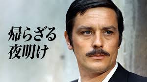 アラン・ドロン