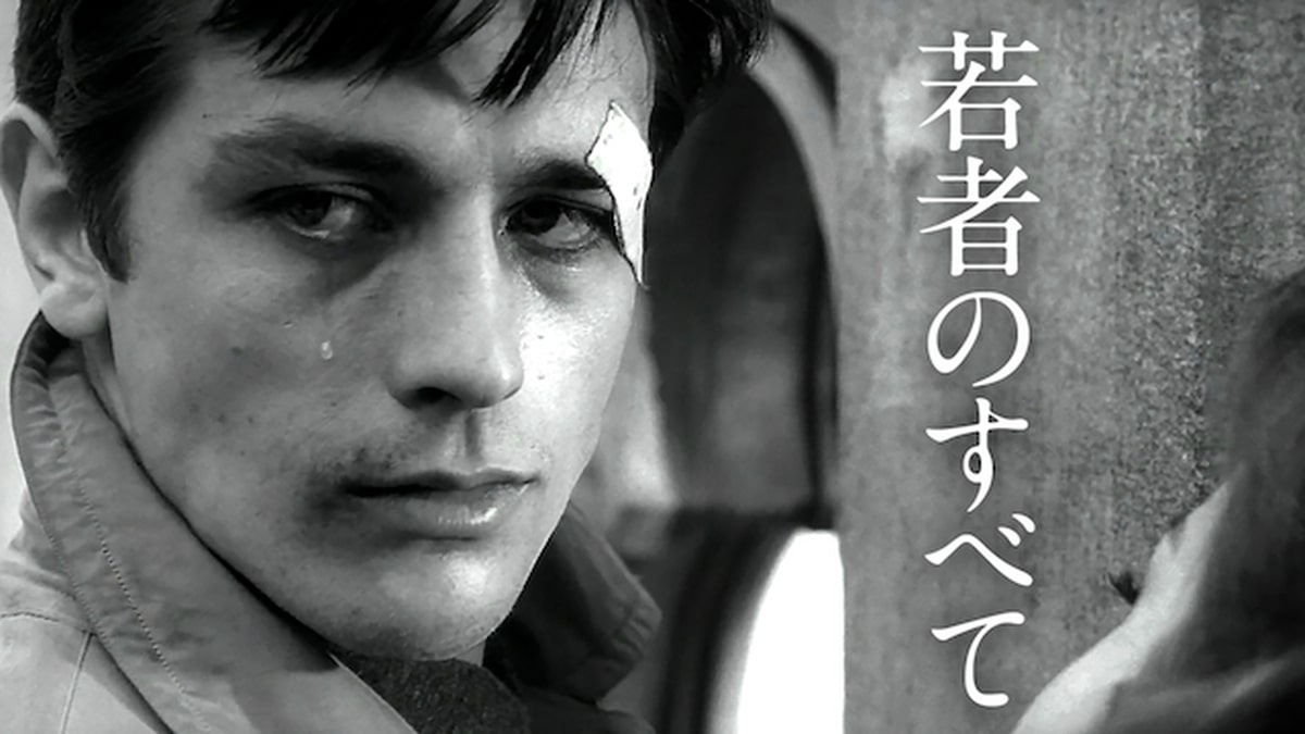 アラン・ドロン