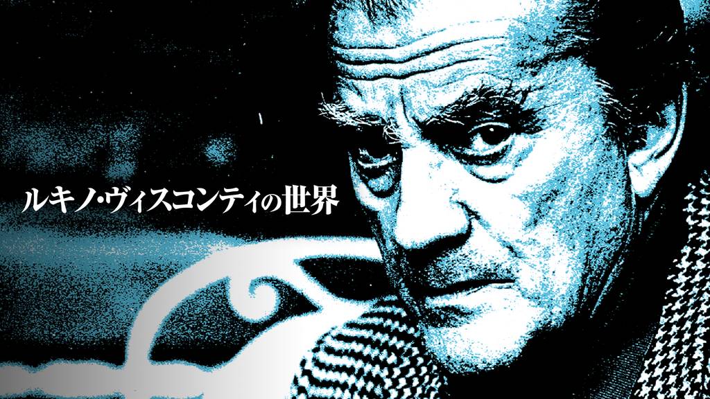 アラン・ドロン