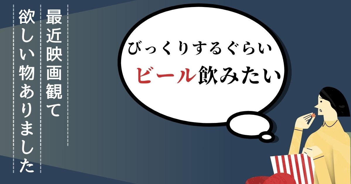 2023年Amazonブラックフライデー
