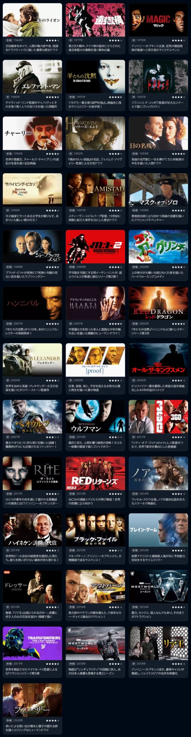 ONE LIFE 奇跡が繋いだ6000の命