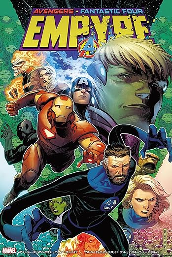 アベンジャーズ:チルドレンズ・クルセイド