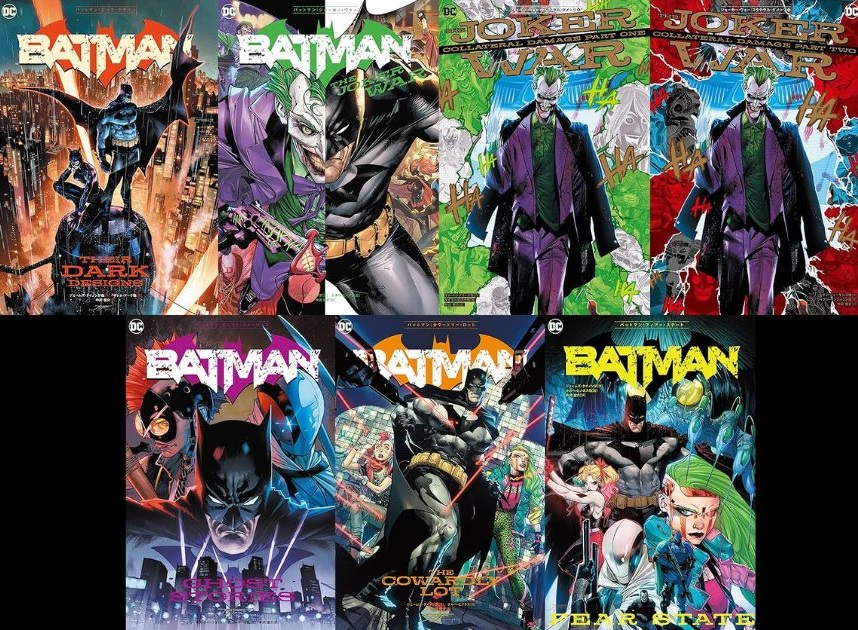 バットマン (2020-)