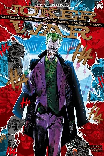 バットマン (2020-)