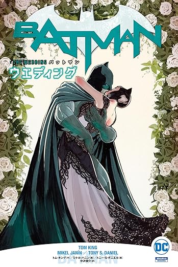 バットマン (REBIRTH)