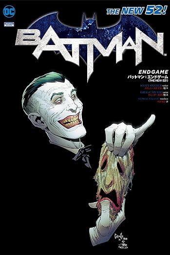 THE NEW 52!