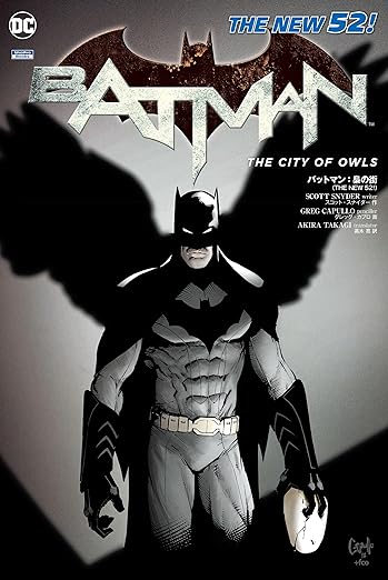 THE NEW 52!