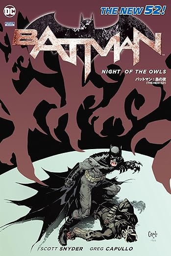 THE NEW 52!
