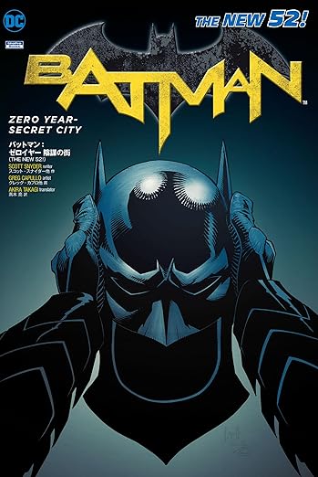 THE NEW 52!