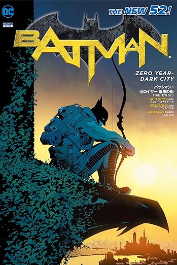 THE NEW 52!