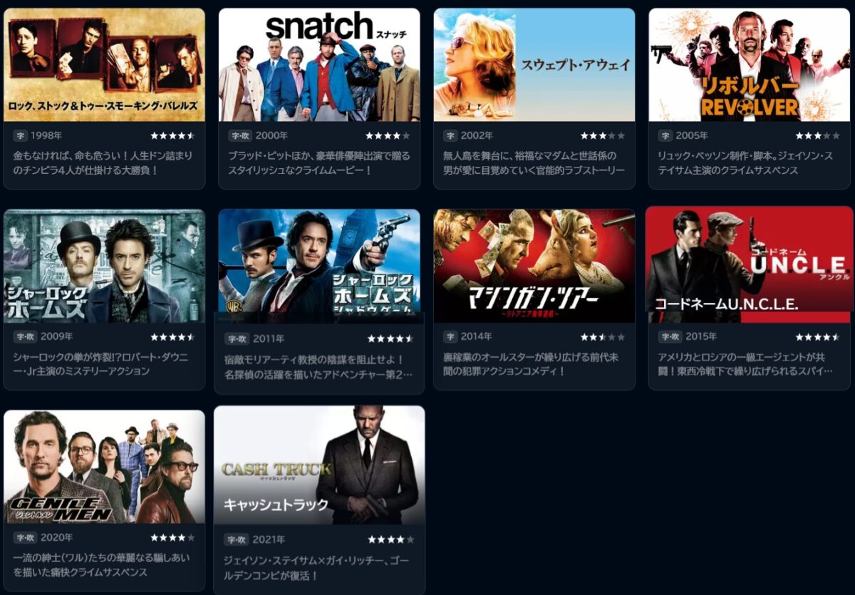 コヴェナント 約束の救出