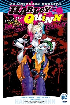 ハーレイ・クイン