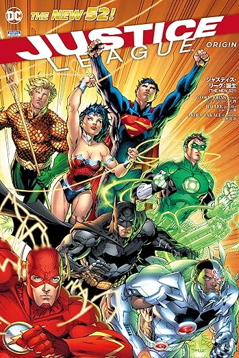 THE NEW 52!