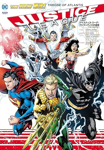 THE NEW 52!