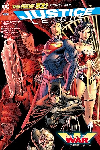 THE NEW 52!