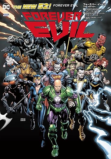 THE NEW 52!