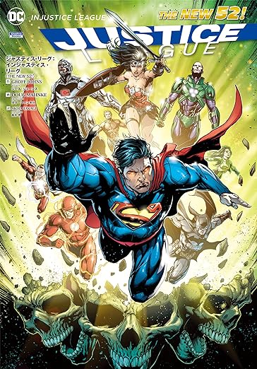 THE NEW 52!