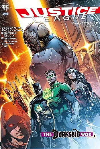 THE NEW 52!