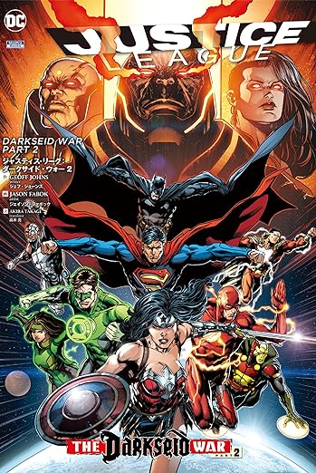 THE NEW 52!