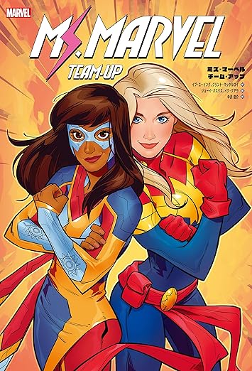 キャプテン・マーベル