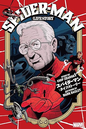 スパイダーマン：ライフストーリー