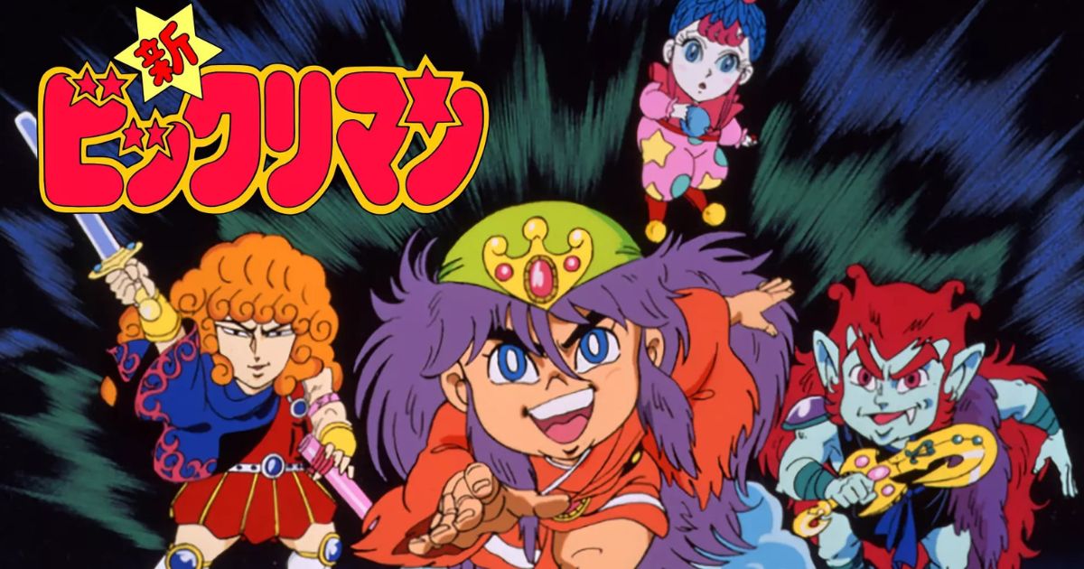 アニメ『新ビックリマン』あらすじ予告、キャラ紹介！最終回まで配信を無料体験で見る｜ほりはやブログ 映画 海外ドラマ 音楽 サブスク VOD