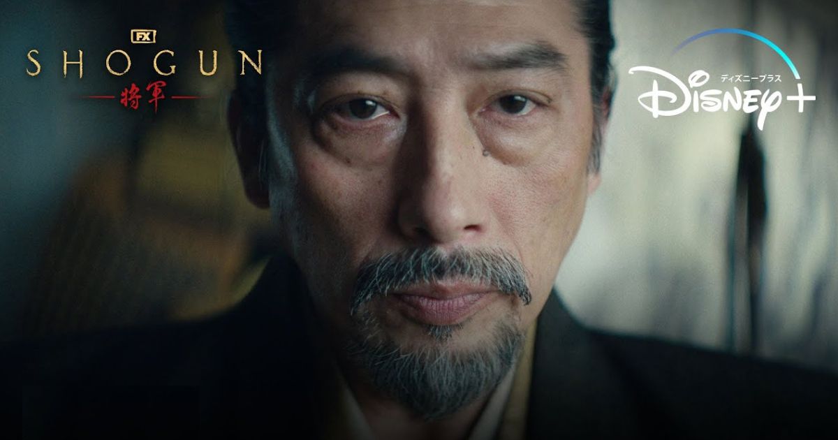 SHOGUN 将軍