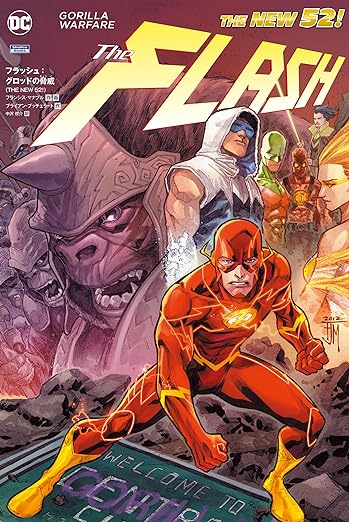 THE NEW 52!