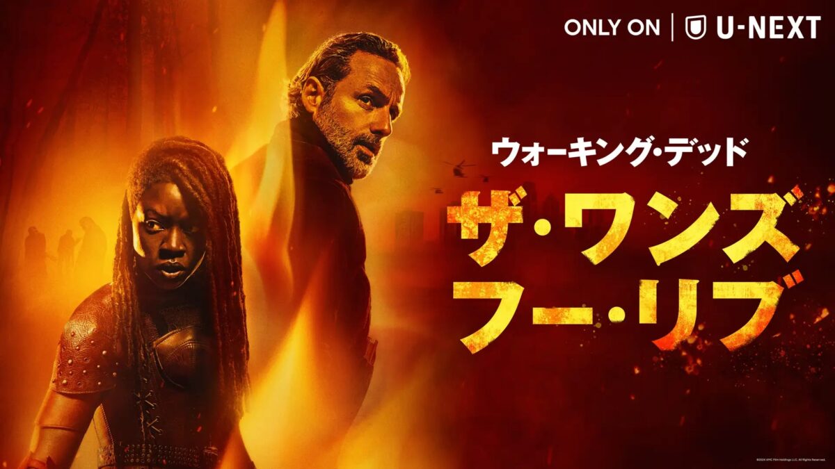 ウォーキング・デッド：ザ・ワンズ・フー・リブ
