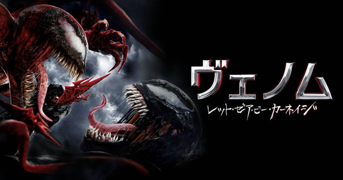 マダム・ウェブ