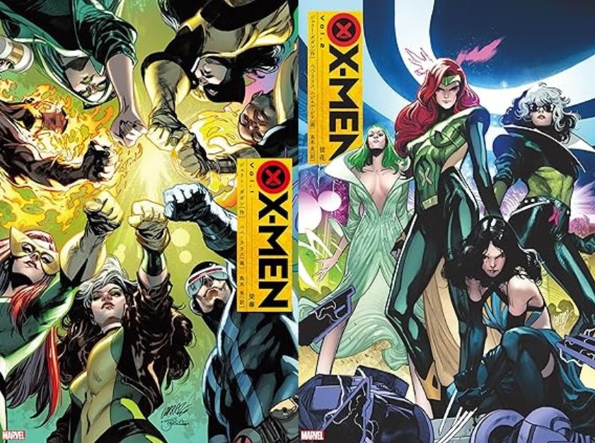 X-MEN