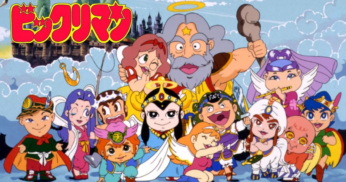 映画　ビックリマン　第一次聖魔大戦 スチール写真　4枚セット 1988年　大判 映画 ビックリマン 第一次聖魔大戦 スチール写真 4枚セット 1988年 2025